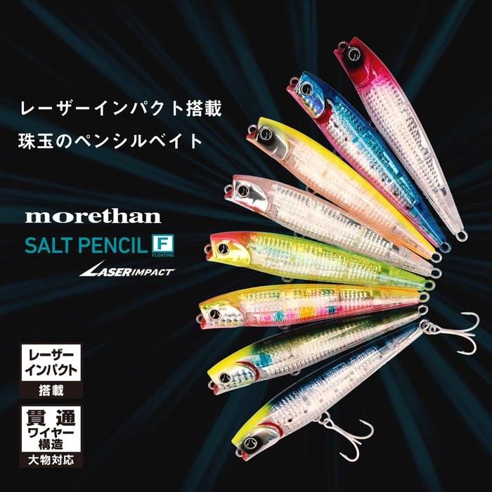 Daiwa Lure MT Salt Pencil 95F-LI LI Chart Head Iwashi 95mm