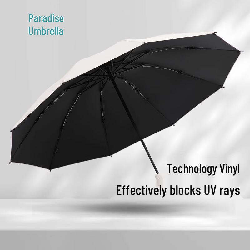 Heaven Umbrella 31173E Quiet Ripple UV Folding Travel Umbrella
