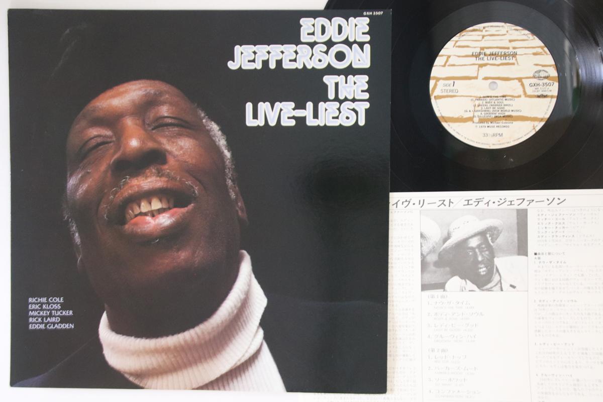 

LP Record EDDIE JEFFERSON - Live-liest GXH3507 MUSE 1979 Japan Jazz Used