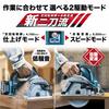 Makita Rechargeable Circular Saw 40Vmax Black Blade Diameter 165mm/Depth of Cut 66mm 2.5Ah Battery, Charger, Case Included HS001GRDXB
