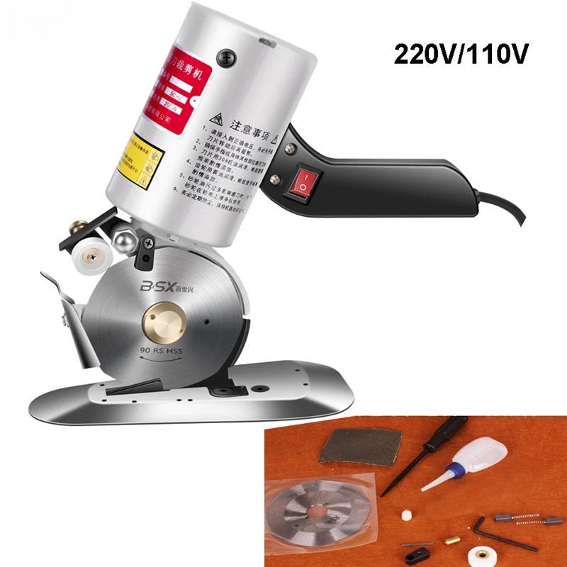 Small Household Electric Hand Push Scissors Fabric Round Knife Cutting Machine Portable Handheld Clothes Cutter
