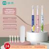 Electric Toothbrush Children's Cartoon Toothbrush Soft Bristle Brush Head Baby Children 5-15 Years Old Electric Toothbrush Charging Model