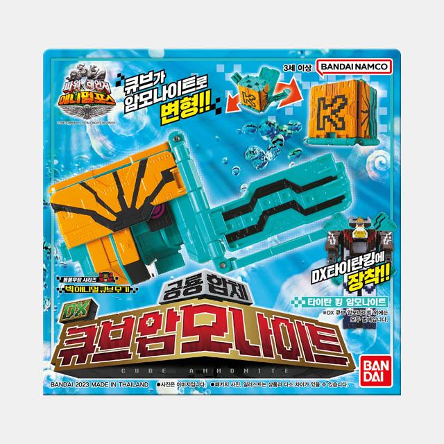 [Bandai] Power Rangers Animal Force Cube Ammonite Transformable Robot