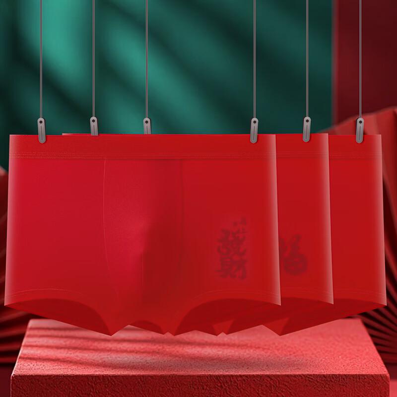 Jing Shu Mian Lucky Red Men's Cotton Boxer Briefs 3-Pack