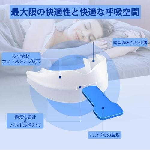 Anti-Snoring Mouthpiece, Sleep Aid for Sleep Apnea, Comfortable Fit, Carrying Case Included