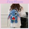 Muñecas y Peluches – Mochilas peluche