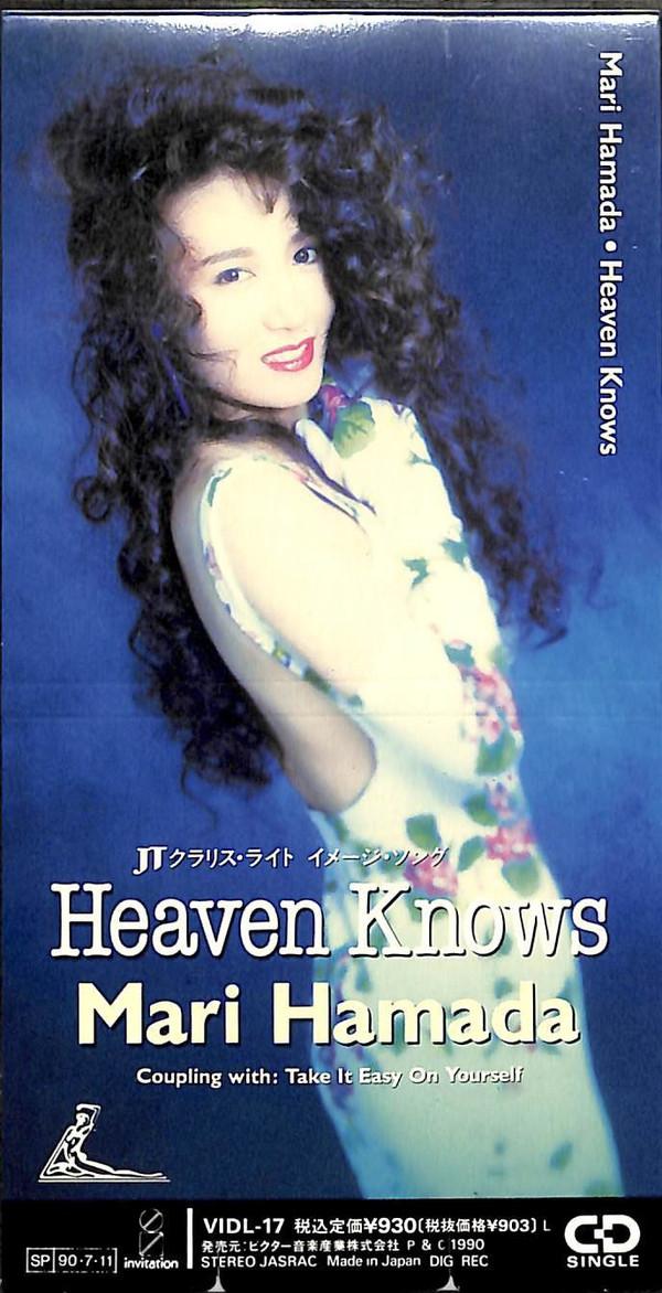 

CD MARI HAMADA - Heaven Knows VIDL17 Invitation 1990 Japan Japanese Pop/Rock