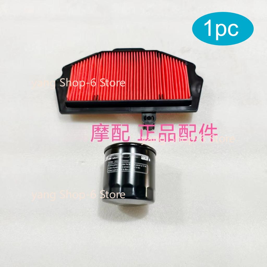 For QJMOTOR SRK421RR Accessories SRK 421RR QJ400GS-16S Engine Oil Air Filter Element Air Filter Element Oil Grid Air Grid