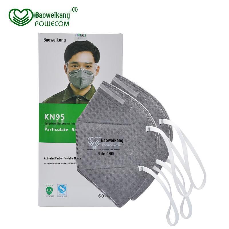 Baoweikang KN95 Activated Carbon Respirator Mask