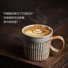 Ceramic Coffee Cup Retro Latte Cup Japanese Hand-Brewed Coffee Cup Afternoon Tea Pair Office Cup