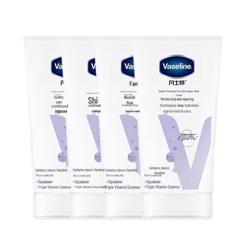 

Vaseline Intensive Care Advanced Repair Hand Cream
