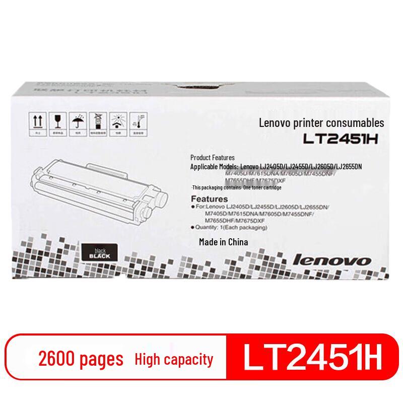 Lenovo LT2451H Original Black High-Capacity Toner Cartridge
