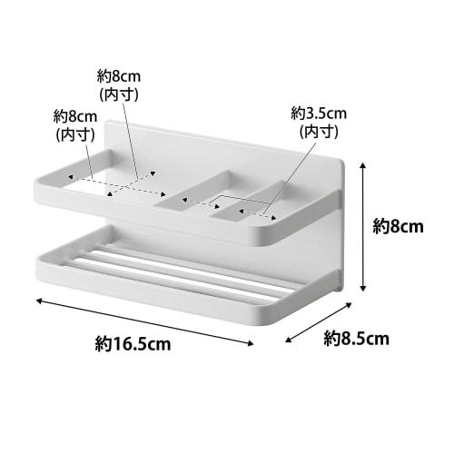 Yamazaki Magnetic Sponge & Bottle Rack, White, Approx. W16.5 X D8.5 X H8cm, Tower Sponge Rack, Floating Storage, 3337