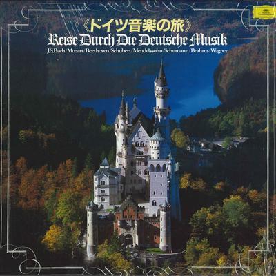 LP Record VARIOUS  Reise Durch Die Deutsche Musik Tsu 10MG0851E DEUTSCHE GRAMM 1985 Japan Classical Used