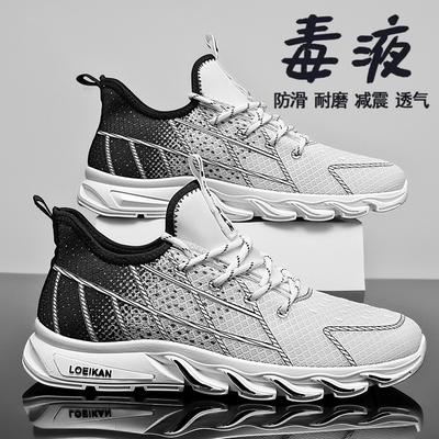 Men's Shoes Spring 2025 New Breathable Fly-woven Mesh Mesh Shoes Running Sports Shock-absorbing Soft-soled Dad Shoes Large Size 47