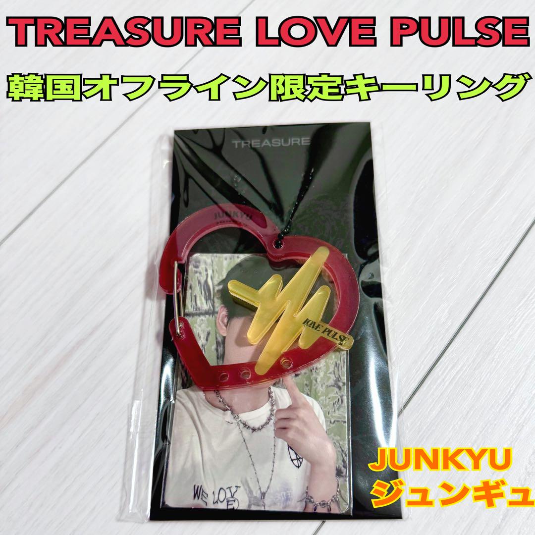 

[Б/У] TREASURE LOVE PULSE Корея Оффлайн Эксклюзив Карабин