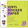30 Sheets Premium Printable Vinyl Sticker Paper for Inkjet Printers Glossy White 8.5x11 Inch Waterproof & Vibrant Colours Reta Ink Well Tear
