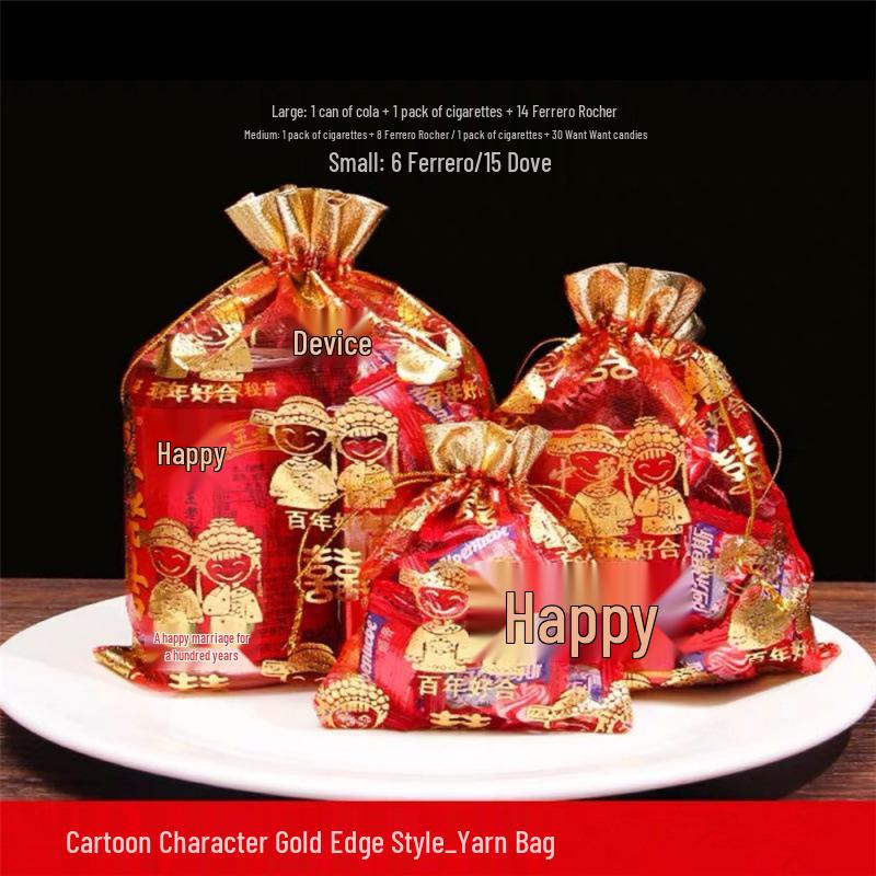 Chinese Style Wedding & Party Favor Candy Bags and Gift Boxes