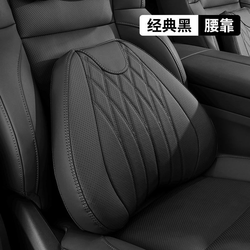 Car Seat High-end Leather Pillow Neck Driving Seat Headrest Back Cushion Luxury Universal Auto Lumbar Support Waist Head Qulit