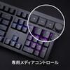 HyperX Alloy Rise Gaming Japanese Full Linear Media Gasket Keyboard, Layout, Mechanical, Size, Switches, Controller, Mount, Hot-Swap, Customizable,