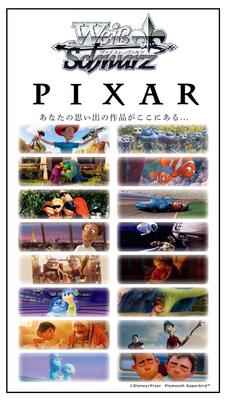 Weiss Schwarz Booster CHARACTERS Pack/PIXAR (CAJA)