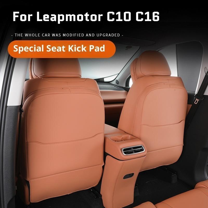 For Leapmotor C10 Leapmotor C16 Car Seat Back Kick Mat Rear Seat Protector Pad Interior Accessory