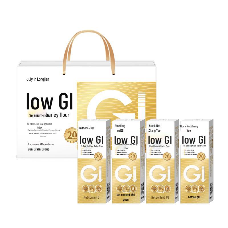 Longjian July Low GI Barley Noodles Gift Box