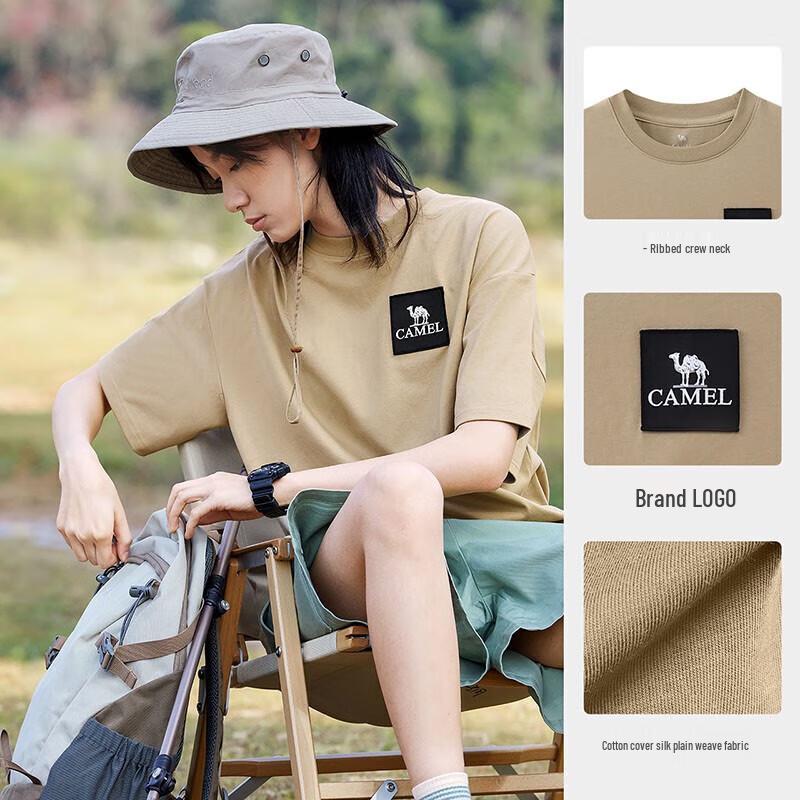 

Camel Quick-Dry Unisex Sports T-Shirt S
