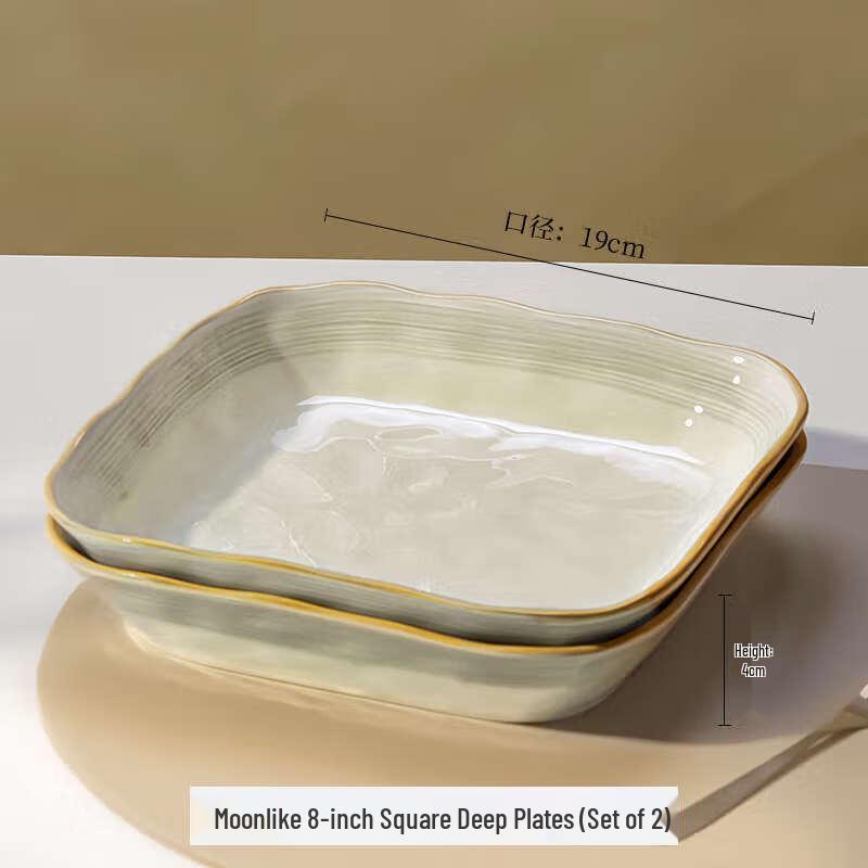 

WQ Underglaze Ceramic Dinner Plate - Cloud Sea Series 8-inch Square Plate (Set of 2)