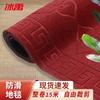 Embossed Anti-Slip Stair & Aisle Mat