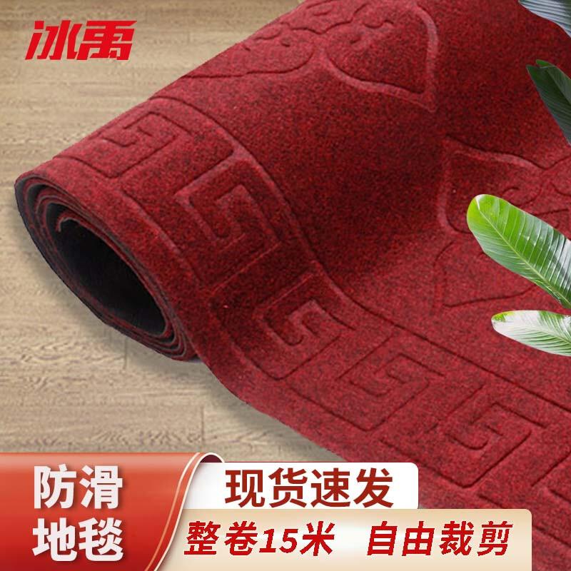 Embossed Anti-Slip Stair & Aisle Mat 1.6m x 15m Roll