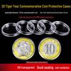 10-Pack: 1-Ounce Silver Coin Protective Cases, Curved Acrylic Surface, 30mm Inner Diameter, Fits Panda & Yuan Datou Coins