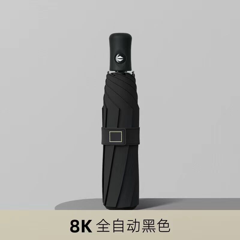 11-Bone Automatic Umbrella, Large Weather and Rain Folding Umbrella, Sunshade and Sunscreen, Sun Umbrella Manufacturer Wholesale Printing