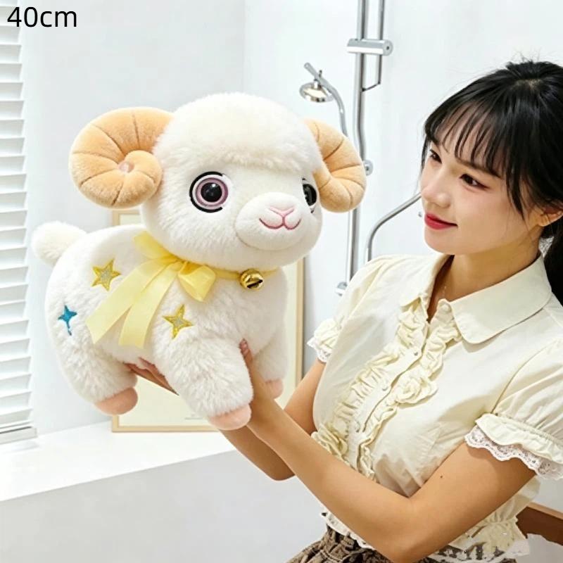 Adorable White Sheep Plush Toy Soft Fluffy Fabric 1Pc with Golden Bell Star Pattern for Kids Play Room Decor