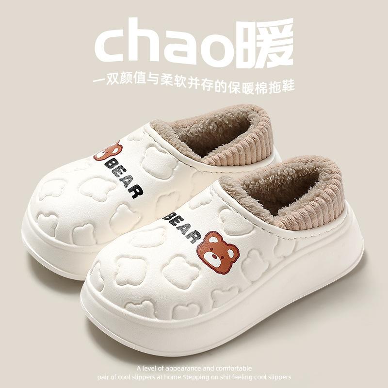 EVA Wasserdichte Baumwollpantoffeln für Herren im Herbst und Winter, Geeignet für den Außenbereich, Warme Hausschuhe, Kombiniert mit Baumwollschuhen für Damen