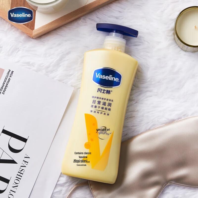 

Vaseline Intensive Care Body Lotion