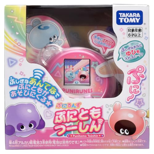 TAKARA TOMY Punirunzu Punitomotsushin Pink
