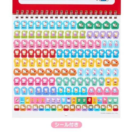Sanrio Wall Calendar M 2027 Hello Kitty Wall-Mounted Type 921653
