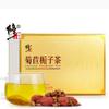 Natural Chicory Gardenia Herbal Tea 20 Bags Detox Purify Energy