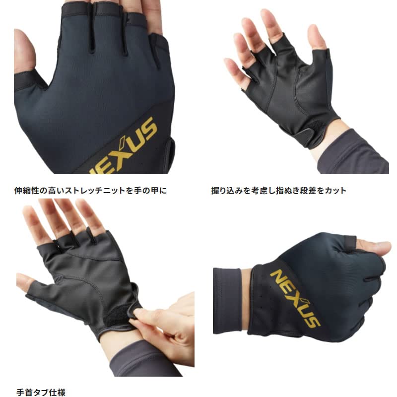 Shimano Nexus Stretch Size M Gloves, 5-Piece Cut, GL-105V, Red,