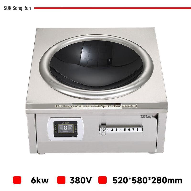 Commercial High-Power Induction Wok Stove