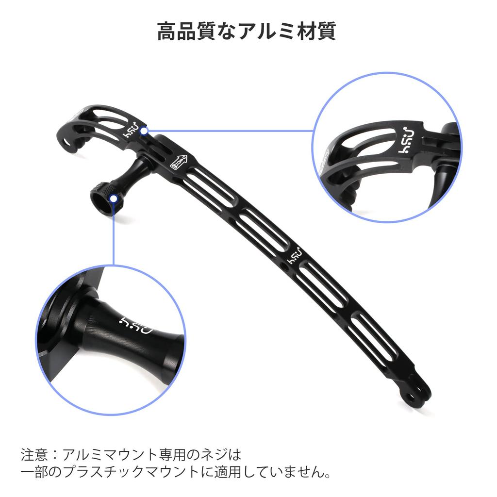 HSU Aluminum Curved Extension Arm for GoPro Mount Helmet with Screw Adapter for GoPro Hero Osmo AKASO Brave Action Camera Accessories (3-in-1) 1/4"