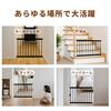 TSAYAWA Baby Gate, Low Partition, Dog Gate, Tension Type, 44cm High, Indoor Pet Fence, Small Dog Fence (92-98cm Wide, Black)