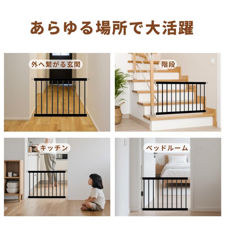 TSAYAWA Baby Gate, Low Partition, Dog Gate, Tension Type, 44cm High, Indoor Pet Fence, Small Dog Fence (92-98cm Wide, Black)