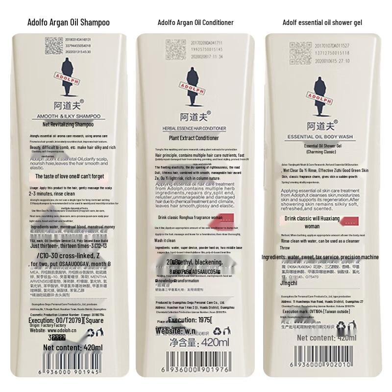 ADOLPH Moisturizing Repair 3-Piece Hair & Body Care Set