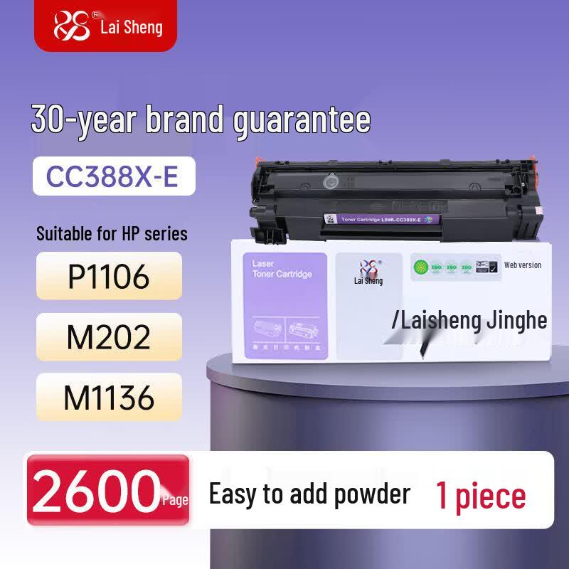 Laisheng CC388A/88A Wiederbefüllbare Tonerkartusche mit hoher Kapazität für HP