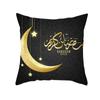 Golden Ramadan Eid Mubarak Moon Mosque Decorative Cushion Cover Islamic Pillow Cover for Sofa Home Car Decoration