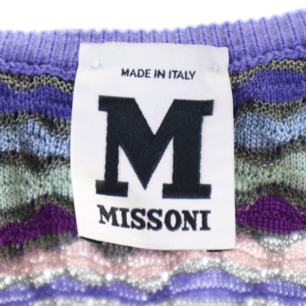 unused Missoni made in Italy knit camisole 38 Purple Women Used