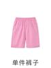 Children'S Performance Clothes Kindergarten Chinese Style Dance Chorus Performance Clothes Girls Lotus Shirt Hanfu Suit