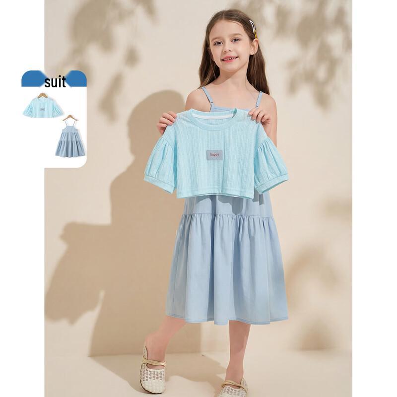 Montagut Girls Sweet Sea Salt Layered Skirt Set 140